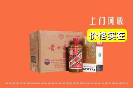 宣城求购高价回收精品茅台酒