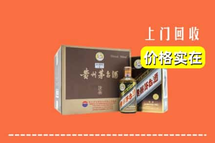 宣城求购高价回收彩釉茅台酒