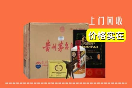 宣城求购高价回收陈酿茅台酒